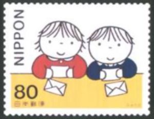 Reading a Letter Together