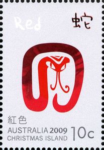 Red Snake