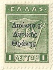 Hermes (overprint)