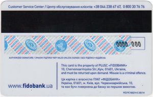 Maestro Instant Issue