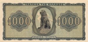 1,000 Drachmai