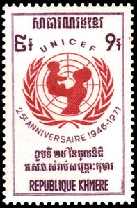 UNICEF
