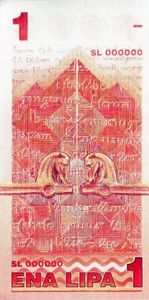 1 Lipa (Primož Trubar)