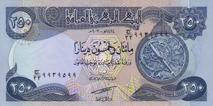 250 Dinars