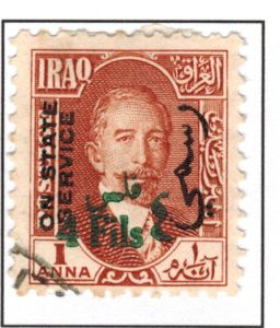 King Faisal I (1883-1933)