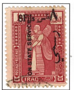 Winged Cherub with Situla - overprinted and surcharged