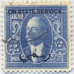 King Faisal I (1883-1933)