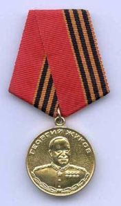 Medal of Zhukhov