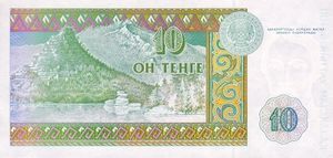 10 Tenge