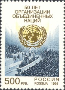 50th Anniversary of the United Nations