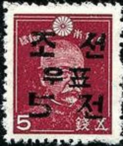 Stamps of Japan surcharged 5ch on 5s