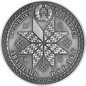 20 Rubles (Kalyady)