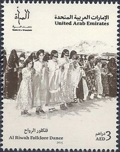 Al Riwah Folklore Dance