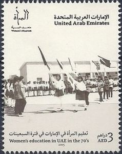 Women's education in the UAE in the 70's