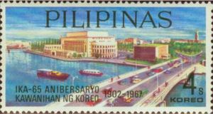Bureau of Post Building, Manila