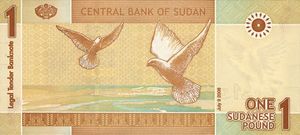 1 Sudanese Pound