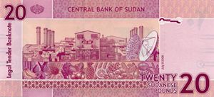 20 Sudanese Pounds