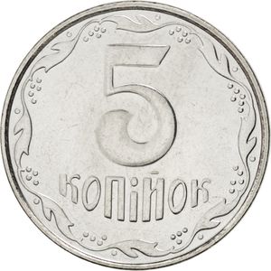 5 Kopiyok (9 mm)