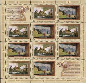 Joint Issue of Russia and Liechtenstein - Ivan Myasoyedov