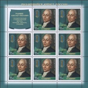 A.N. Radishchev (1749-1802) - Jurist
