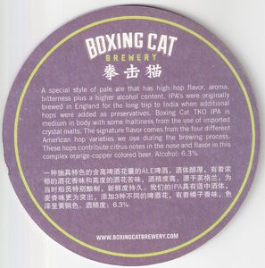 TKO IPA India Pale Ale