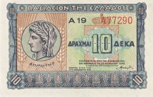 10 Drachmai