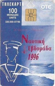 Nautical week 1996 2 X0224