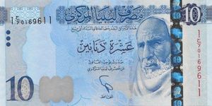 10 Dinars