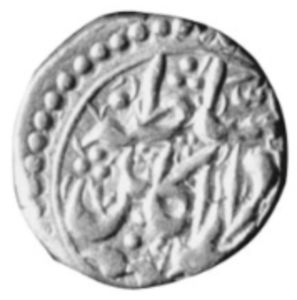 1 Rupee (Hammered Coinage)
