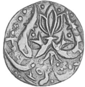 1 Falus (Anonymous Copper Coinage)