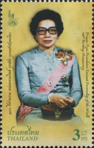 Princess Prem Purachatra Eminent Personality of the World
