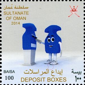 Oman Post stamp - Delivery Items