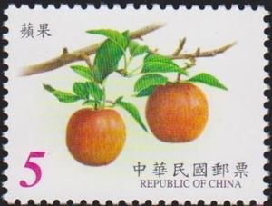 Apples (Malus domestica)