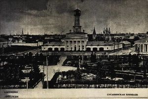 Kostroma. Susanin's Square