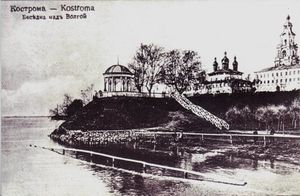 Kostroma. Pavilion over Volga river