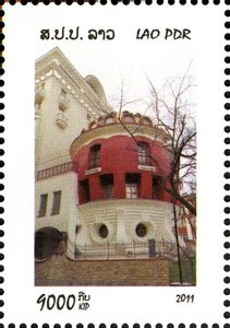 Egg House, Moscow