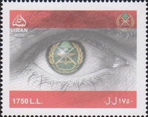 Eye with emblem of the Lebanese army