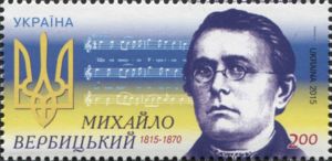 Mykhailo Verbytsky (1815-1870)