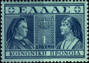 Queen Olga and Queen Mother Sophia - Social Welfare