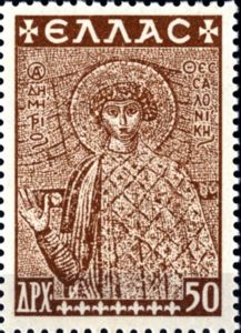 Restoration of Thessaloniki Monuments Fund - St. Demetrius