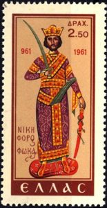 Emperor Nicephorus Phocas