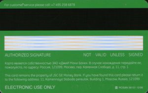 GE Money Bank - Instant One