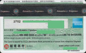 AMEX Classic Union Pay