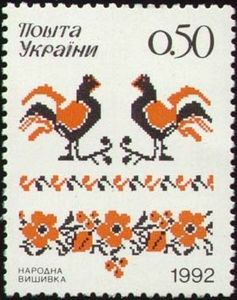Ukrainian folk embroidery