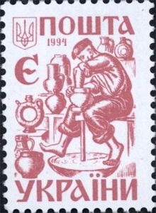 Ancient Ukraine. Potter