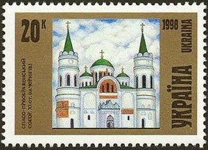 Spaso-Preobrazhenskiy Cathedral in Chernihiv