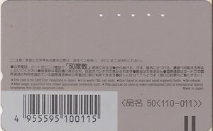 GOLDEN BAT Since 1906