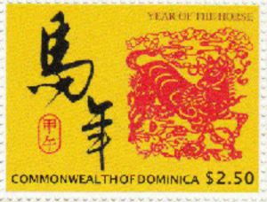 Year of the Horse