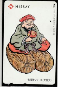 Nissay (Logo) - Seven Lucky Gods, Daikokuten (大黒天)