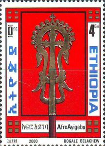 Afro Ayigeba, Cross of St Lalibela